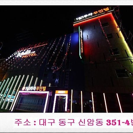 Khan Motel Daegu Exterior foto